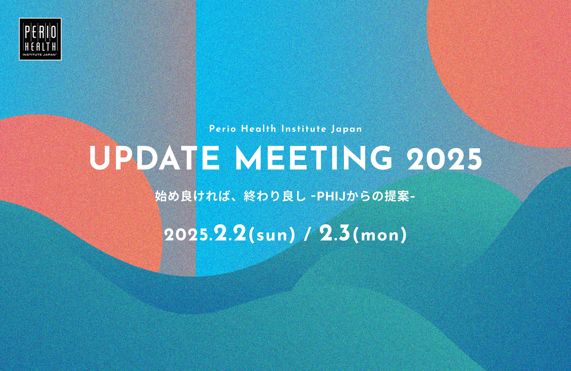 updatemtg_2024